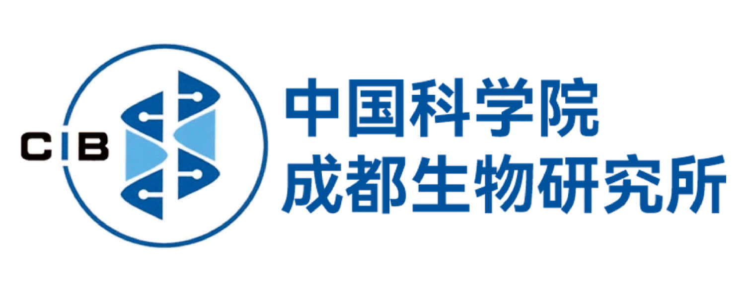 成都生物研究所