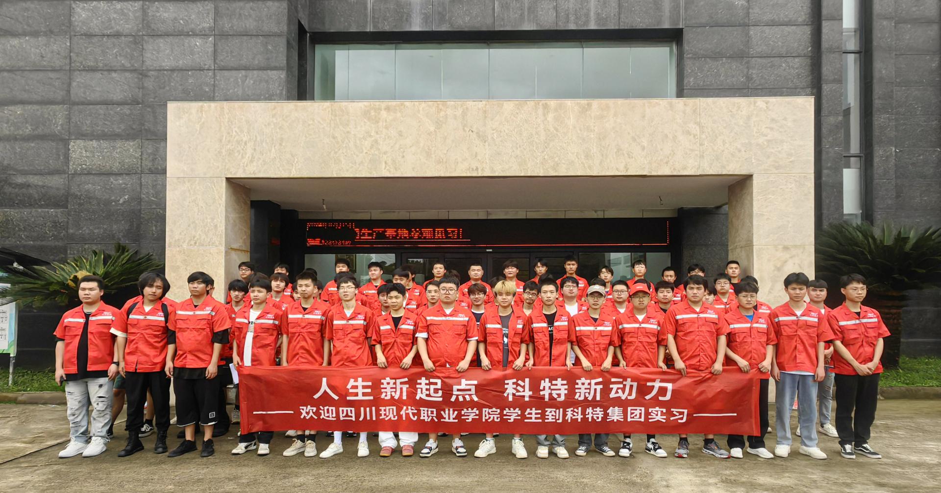 微信圖片_20240715135120